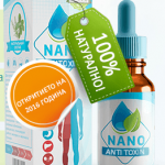 AntiToxin Nano – мнения – форум – отзиви – коментари – цена в българия – аптеки