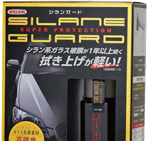 Silane Guard - мнения - форум - отзиви - коментари - цена в българия